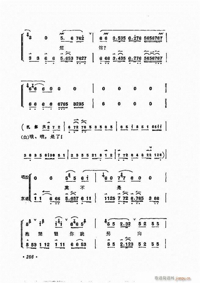 ÷�m����ǻ�x�� 241 300(�������V)26