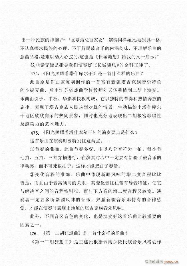 ������ˇ֪�R500��(w��n) 181 262(�����V)56