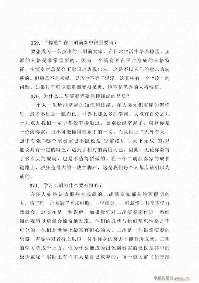 ������ˇ֪�R500��(w��n) 181 262(�����V)12