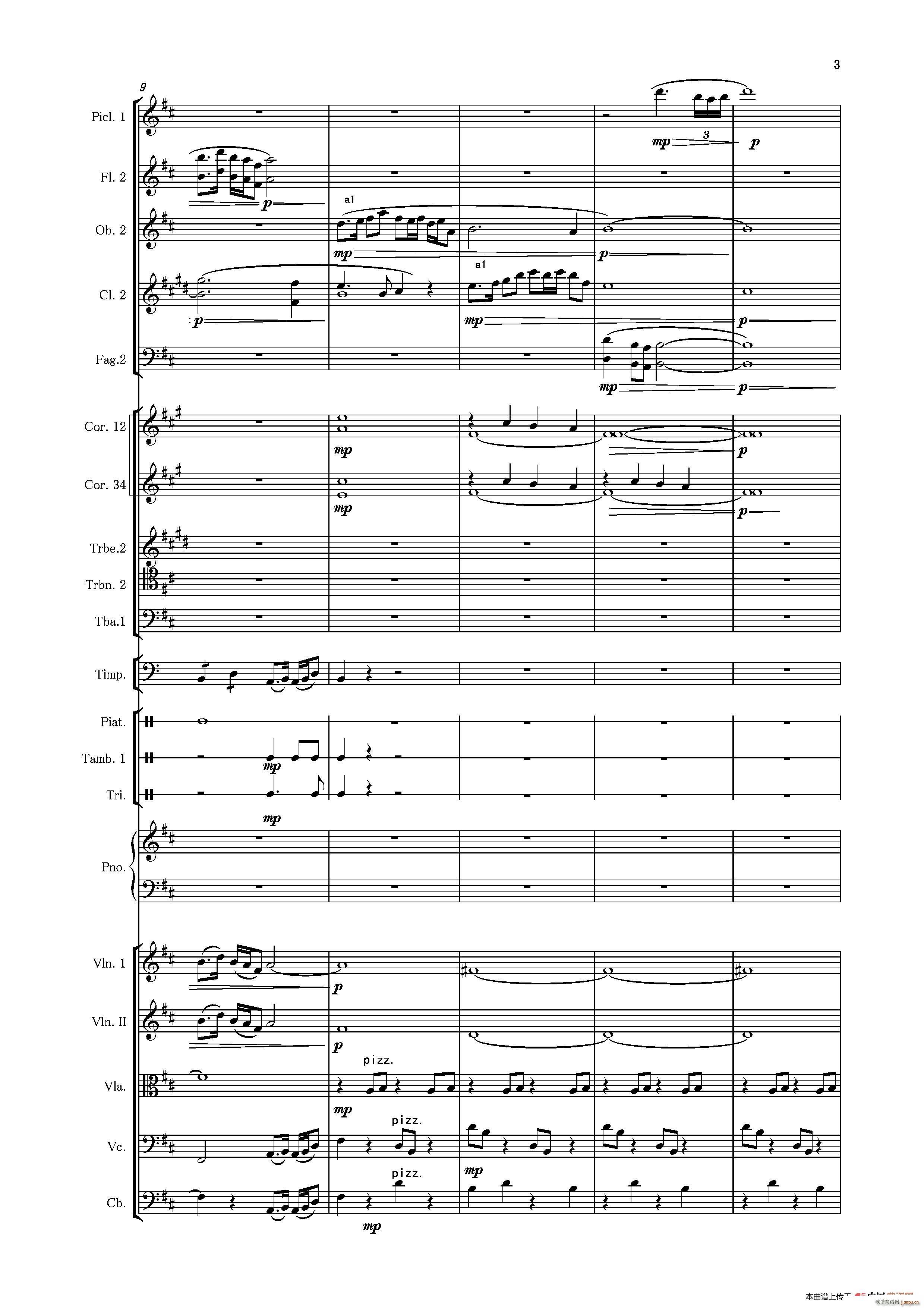 �ڶ���مf(xi��)���� ��һ ����(l�� )�� ���Ҙ�(l�� )��Ʒ(����V)51