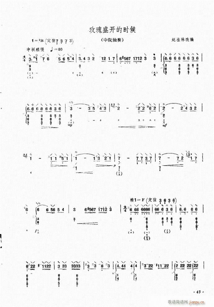 �� õ��ʢ�_(k��i)�ĕr(sh��)��(�Ѻ��V)1