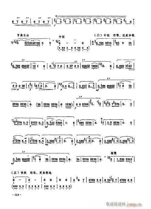 ����ӆ����121-140(�Ѻ��V)8