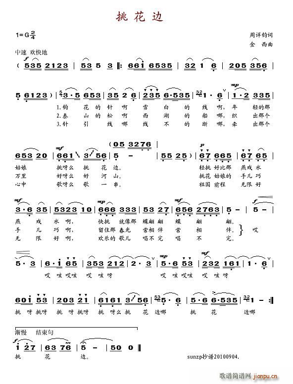 733-����߅(���ָ��V)1