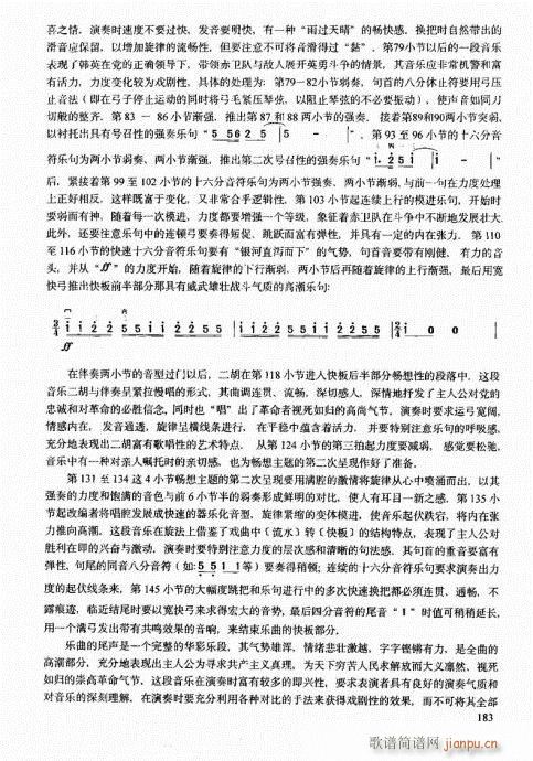 �����м��̳�181-191(�����V)3