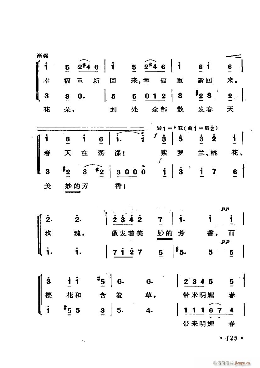 �脡 �������� �x��6��(ʮ�ּ�����)8