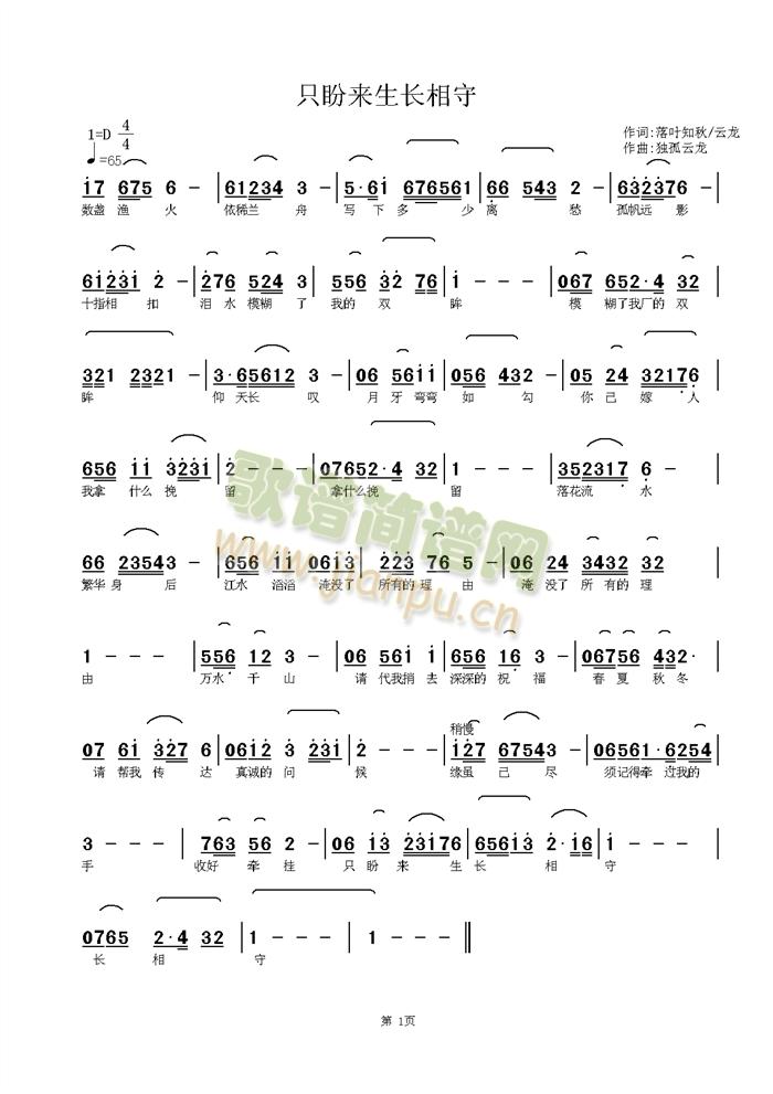 ֻ�΁�(l��i)���L(ch��ng)����(���ָ��V)1