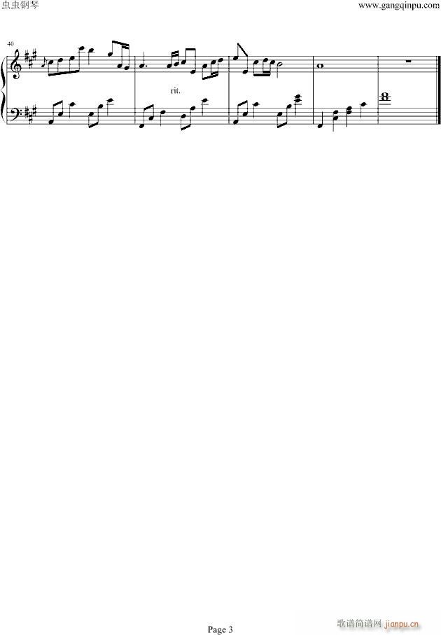 rive flows in you(����V)3