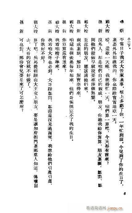 �C��ӛ(�������V)7