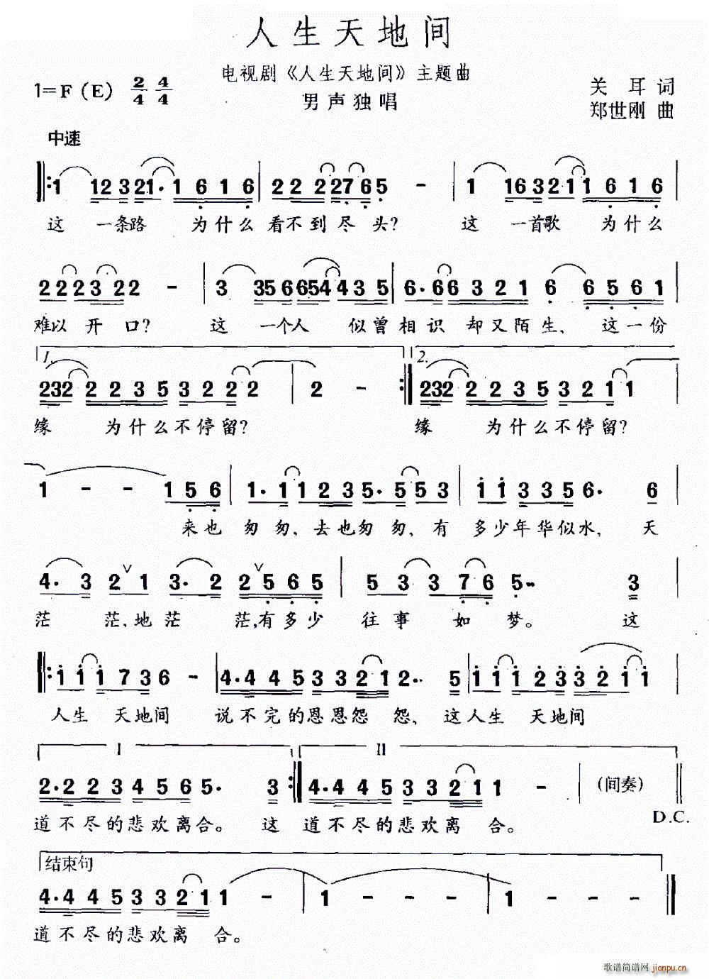 ��������g �ҕ�� ��������g ���}��(ʮ�ּ�����)1