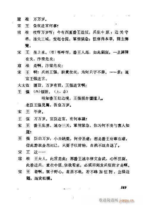 ÷�m���ݳ������x281-300(�������V)9