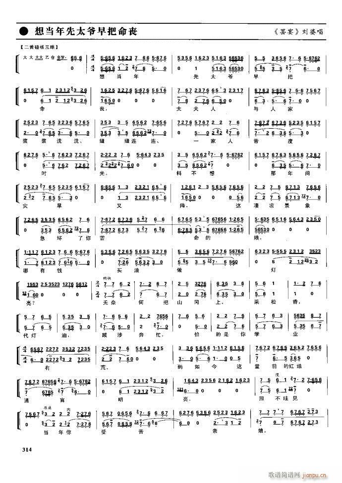 ����� �����F�� 281 329(�������V)33