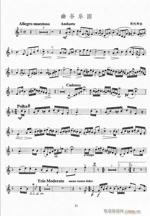 С̖�����̳�41-60(ʮ�ּ�����)11