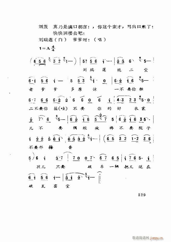 �����򄡱��x ɽ�|�ط�����121 180(ʮ�ּ�����)9