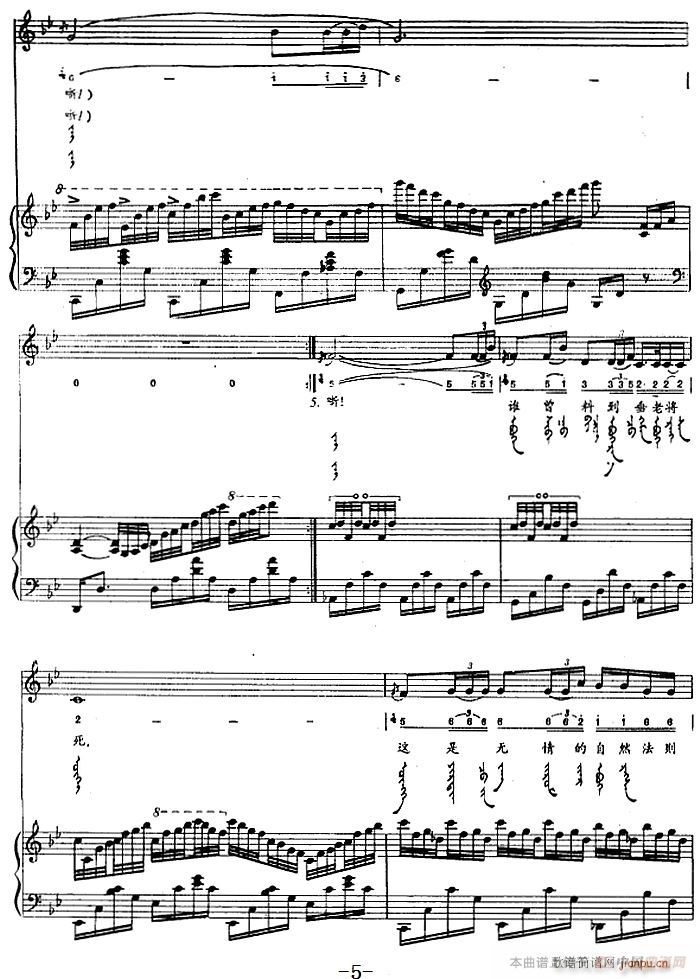 �n�ϵĴ��� �ɹ���(����V)5