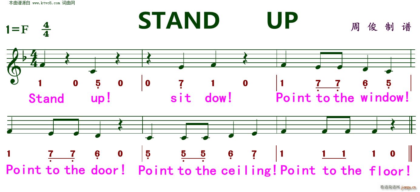 STAND UP(���ָ��V)1