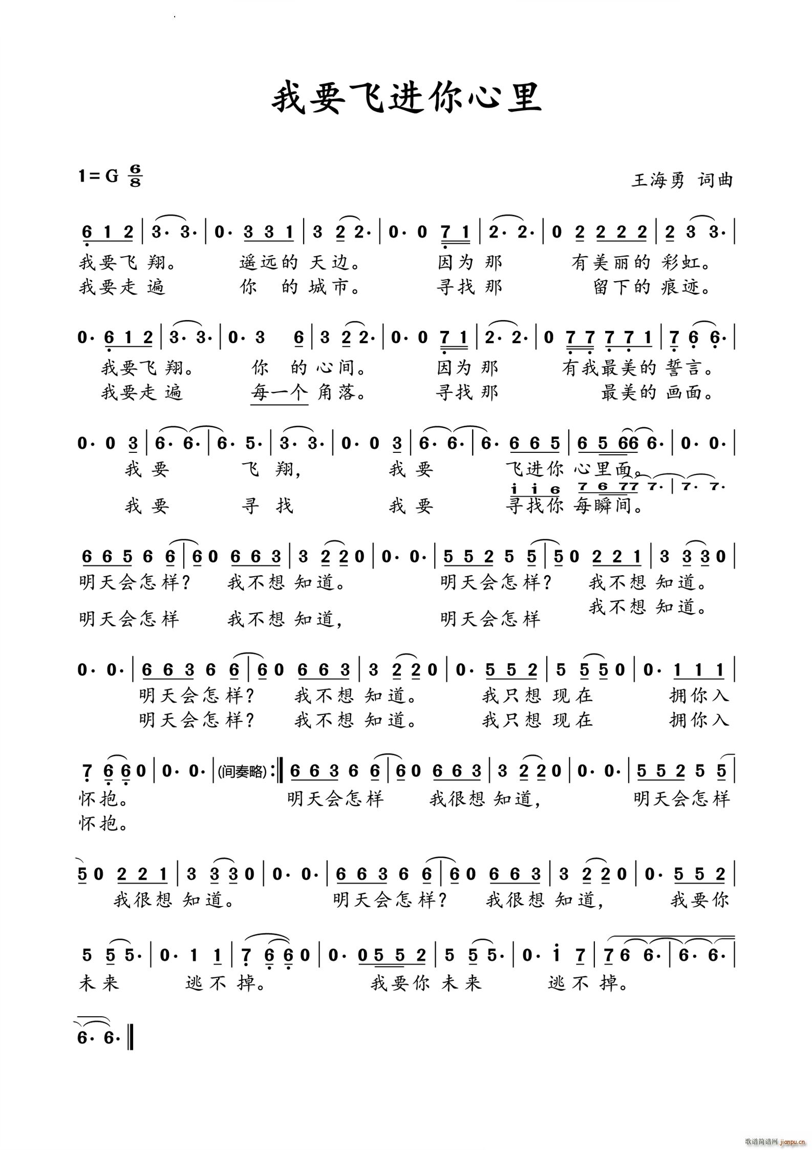 ��Ҫ�w�M(j��n)������(���ָ��V)1