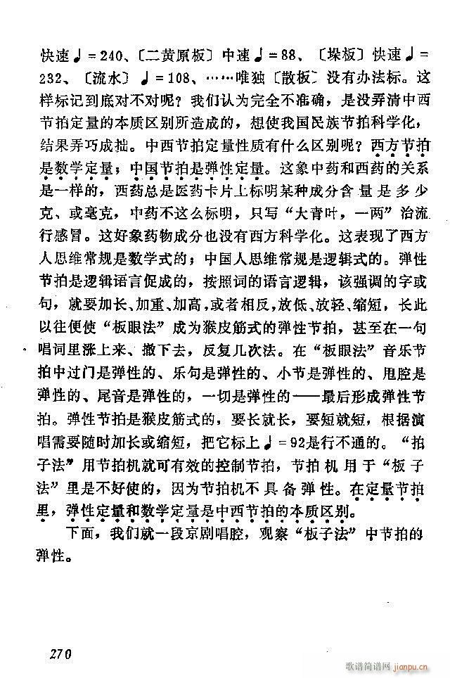 �Ї�����(l�� )���ķ� 241 300(ʮ�ּ�����)30