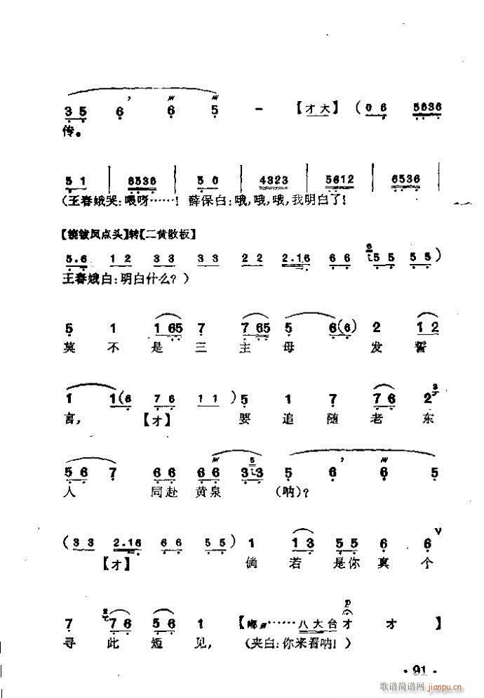 ���� �������(�������V)12