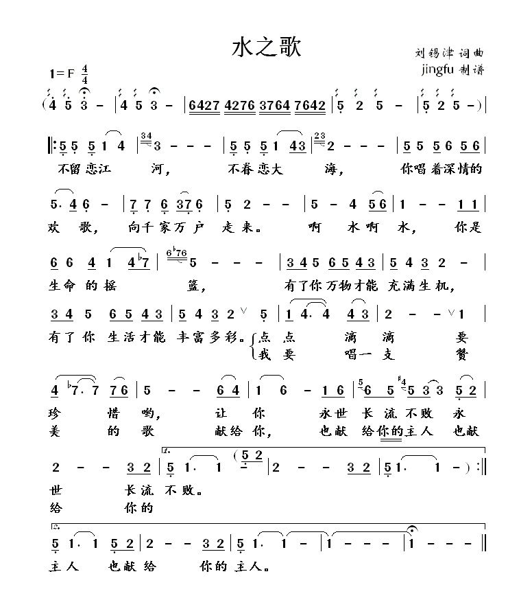 ˮ֮��(���ָ��V)1