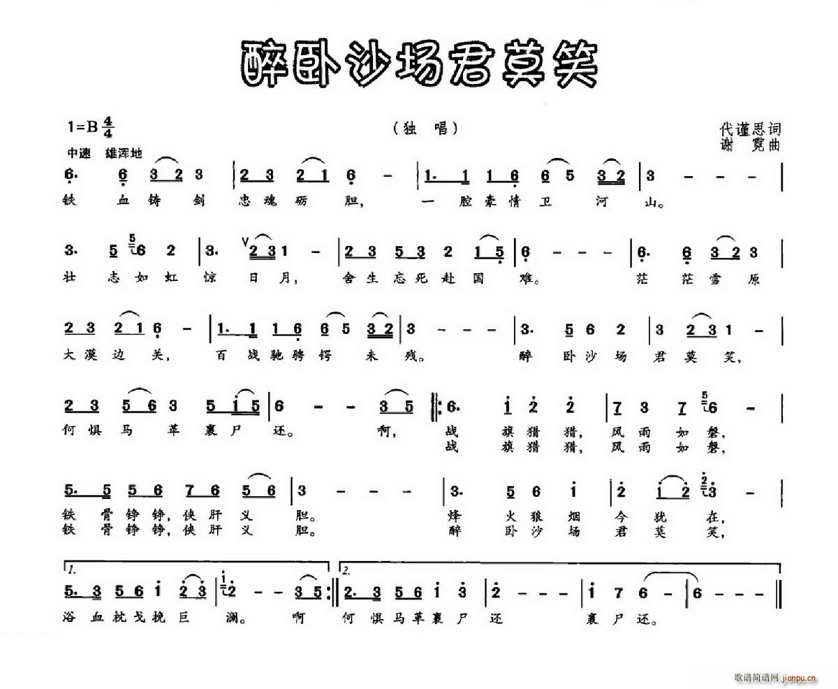 ���Pɳ��(ch��ng)��ĪЦ(���ָ��V)1