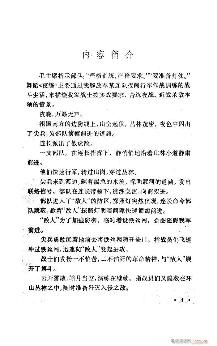 ҹ�� �赸����(l�� )(���ָ��V)1