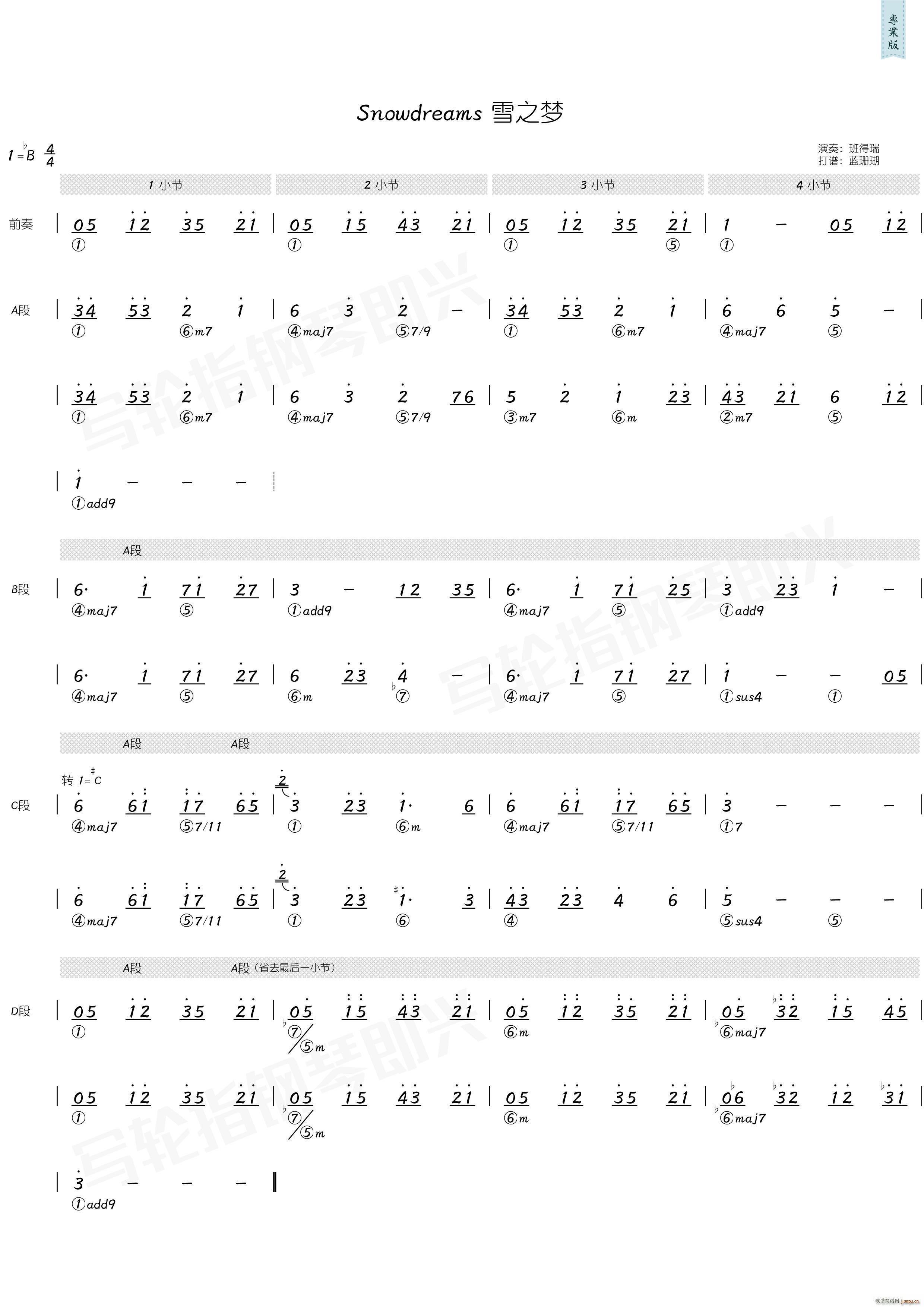 Snow Dreamsѩ֮��(m��ng) ����(ʮ�ּ�����)1