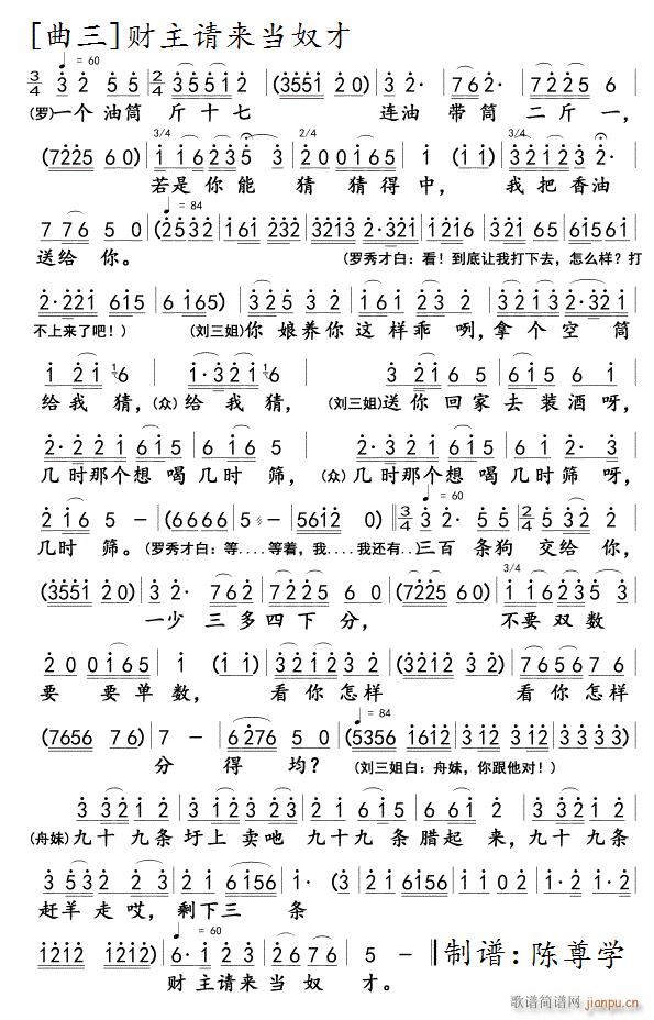 �� �� ��3 ؔ��Ո��(l��i)��ū��(ʮ�ּ�����)1