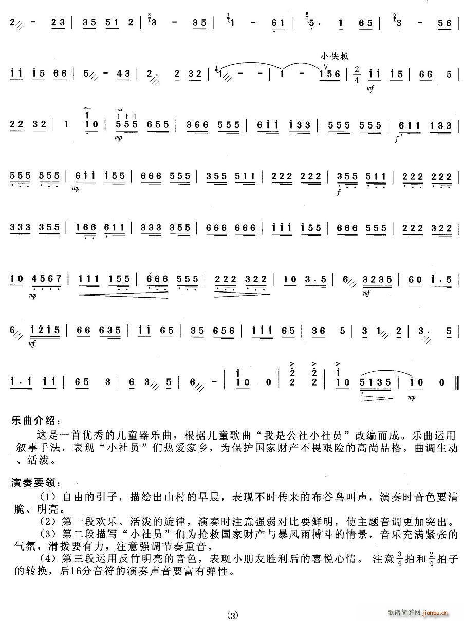 �옷(l�� )��С��T(���ָ��V)3