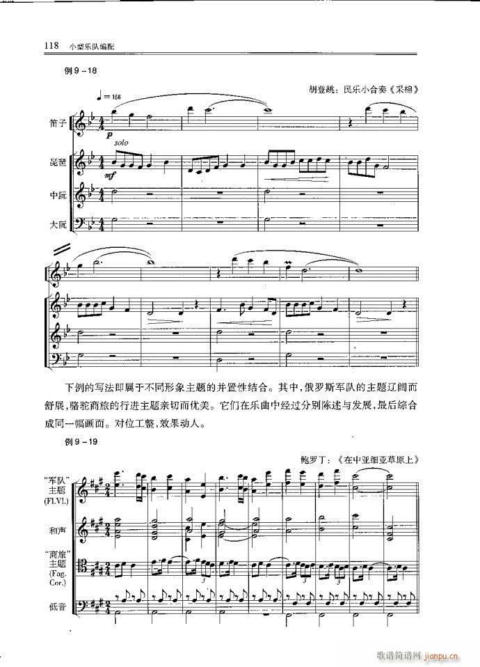 С�͘�(l�� )꠾���81-120(ʮ�ּ�����)38