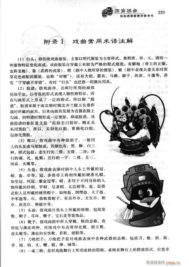 ���ϑ��� �����M(j��n)�n�ý̌W(xu��)������(sh��)181 256(ʮ�ּ�����)73