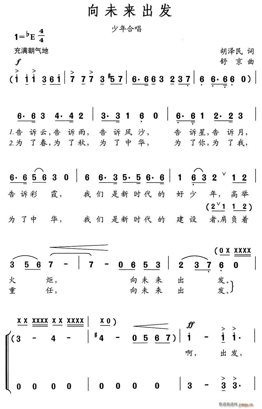 ��δ��(l��i)���l(f��) ����ϳ�(ʮ�ּ�����)1