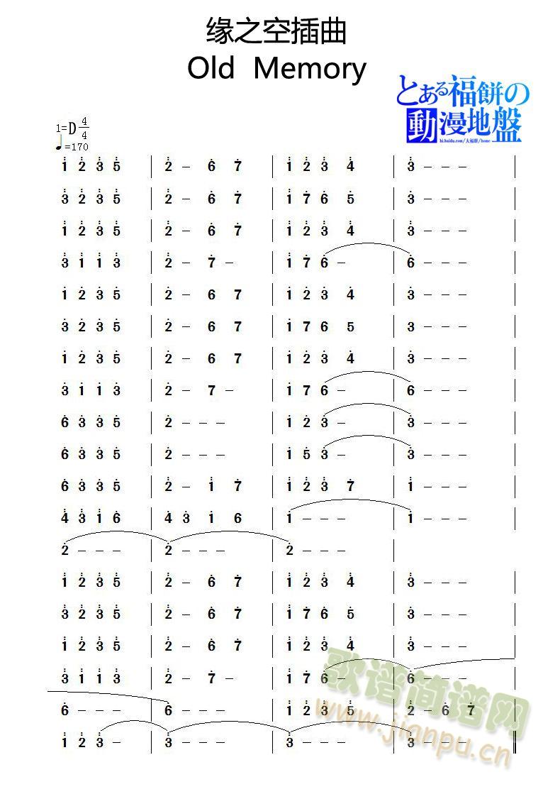 old memory(ʮ�ּ�����)1