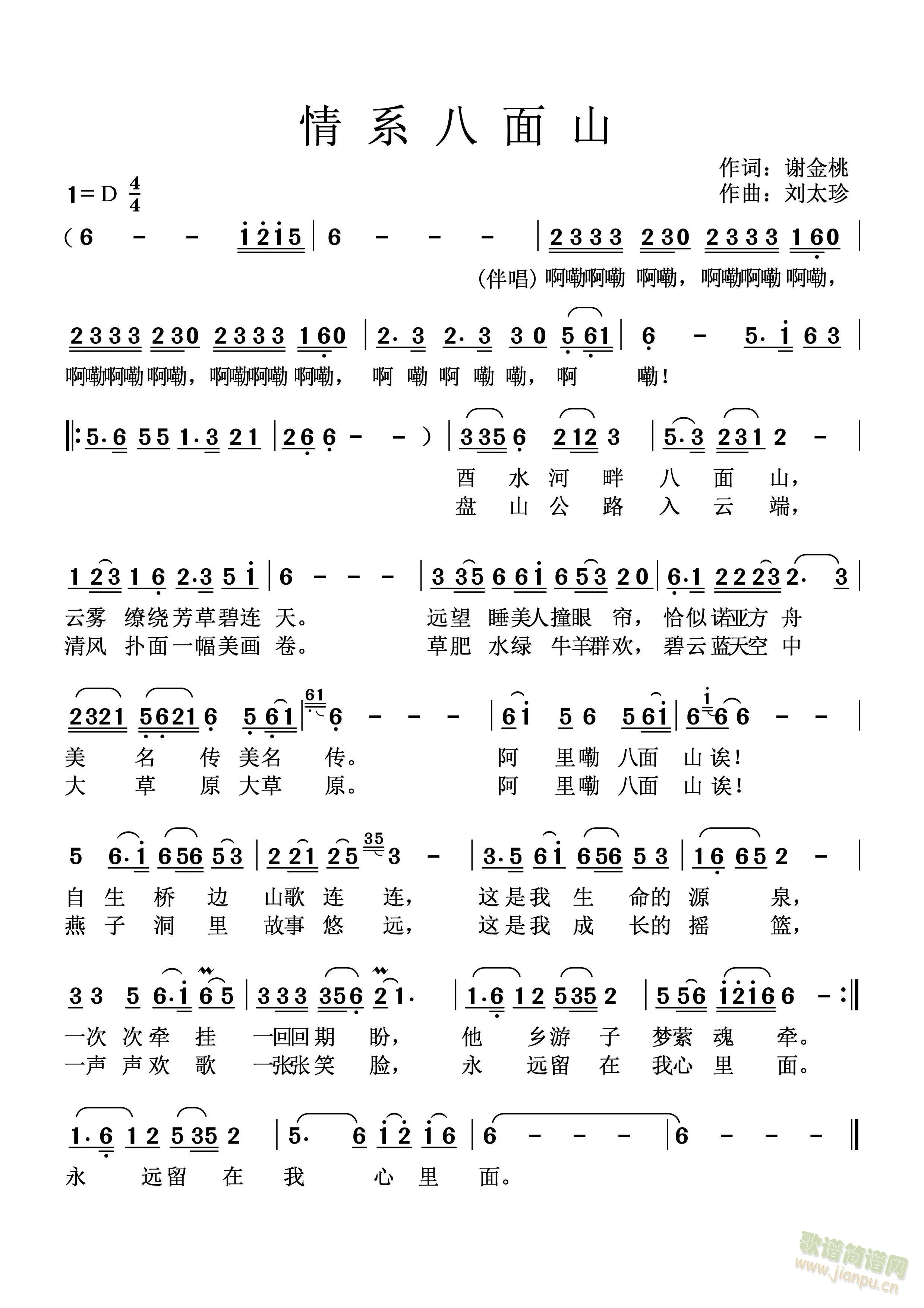 ��ϵ����ɽ(���ָ��V)1