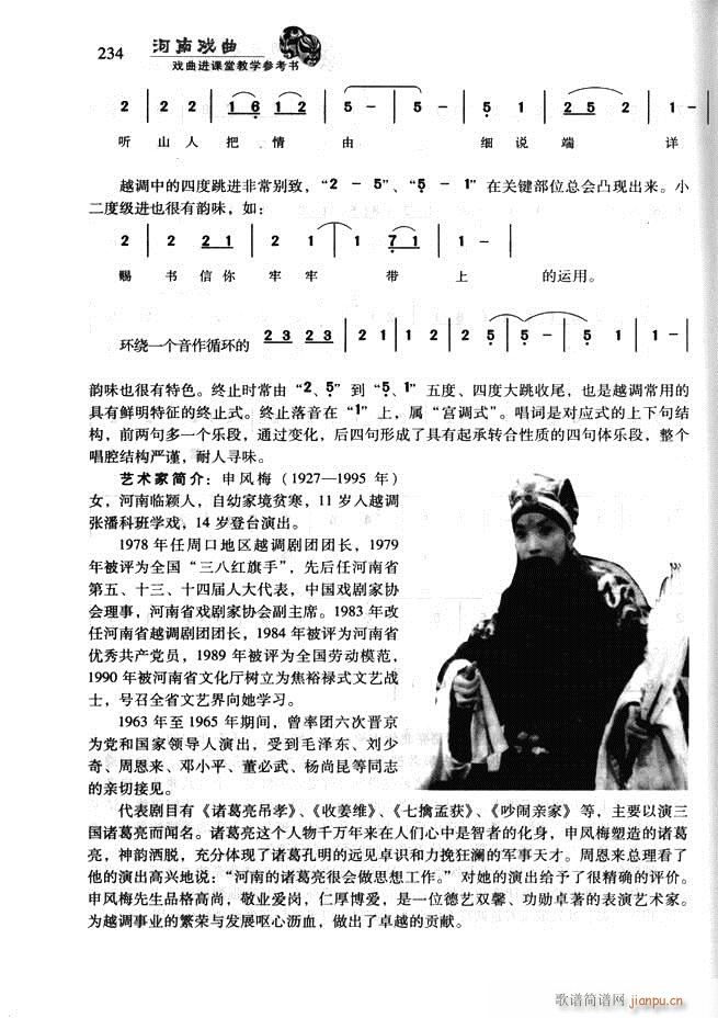 ���ϑ��� �����M(j��n)�n�ý̌W(xu��)������(sh��)181 256(ʮ�ּ�����)54