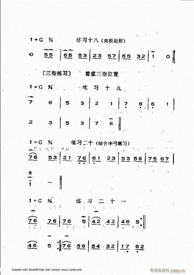 �x���������෨ Ŀ�ǰ��1 60(ʮ�ּ�����)37