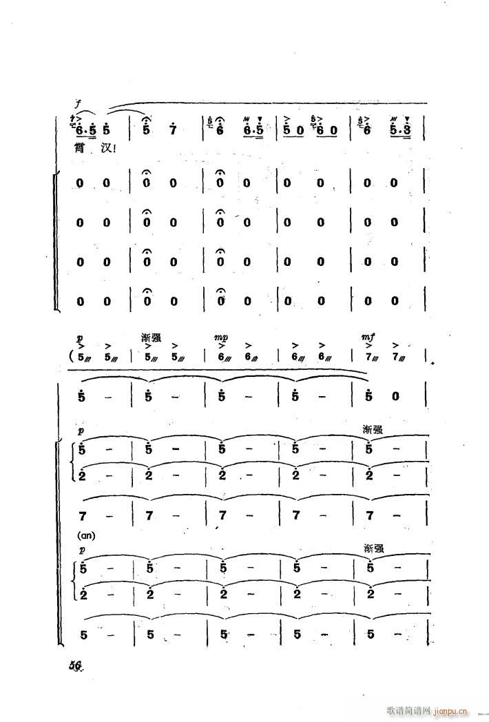 �������(l�� )��ȡ����ɽ 5 ӭ��(l��i)��ɫ�Q���g ����(ʮ�ּ�����)7