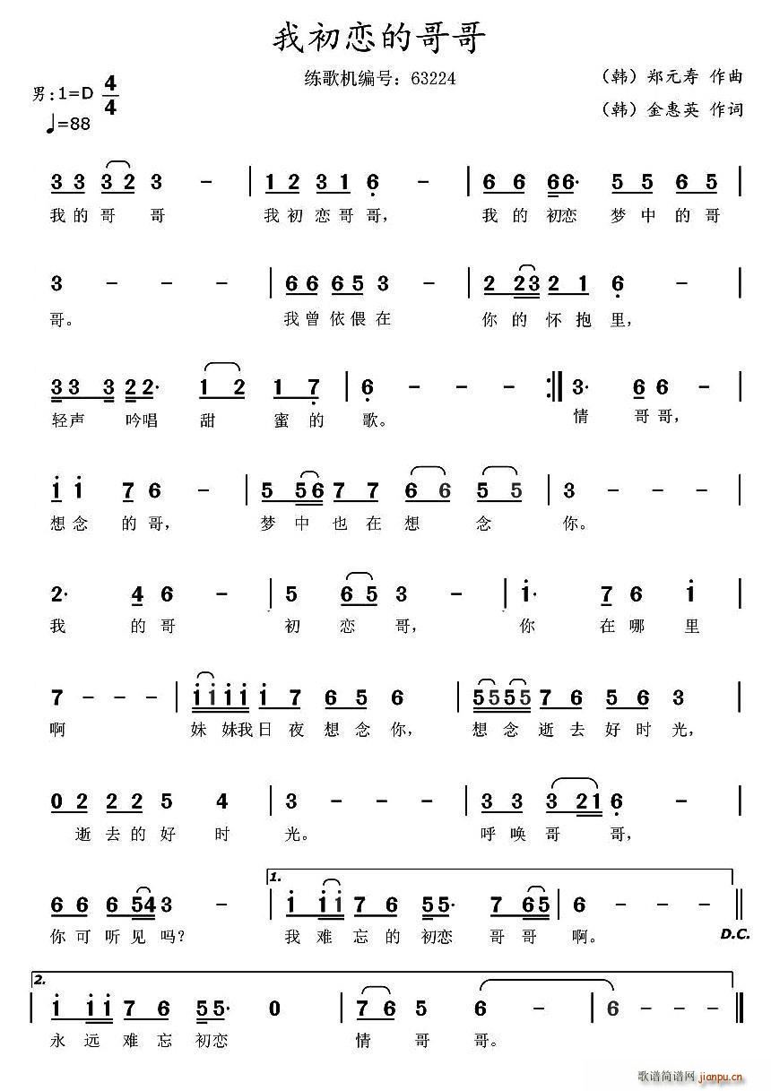 �n �ҵĳ��ٸ��(���ָ��V)1