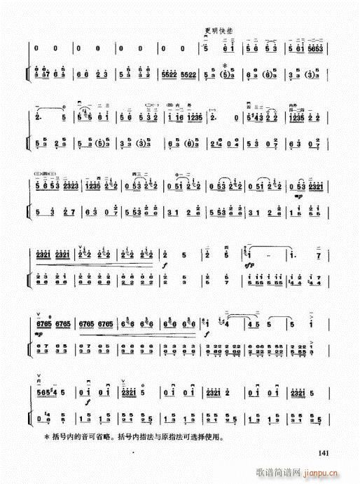 �����������T(m��n)ͨ�ý̳�141-162(�����V)1