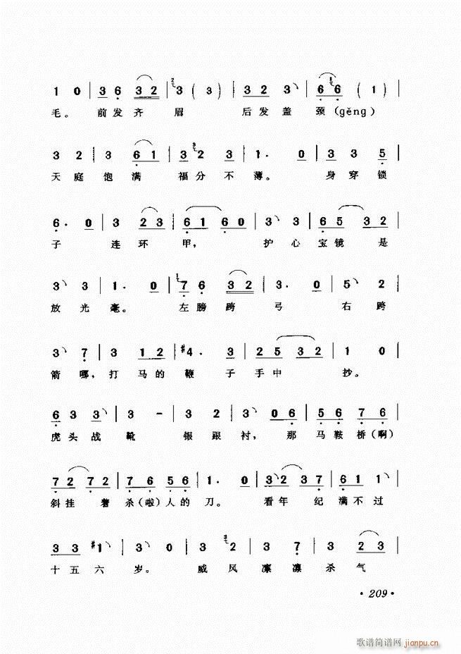 �u����(zh��)�������x��181 240(�������V)29