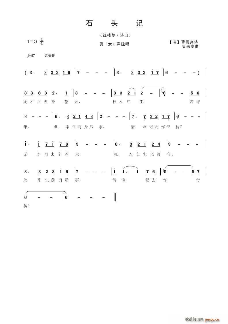 ʯ�^ӛ �t�ǉ�(m��ng) Ԋ(sh��)Ի(ʮ�ּ�����)1