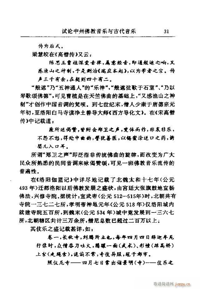 Փ���x��31-60(���ָ��V)1