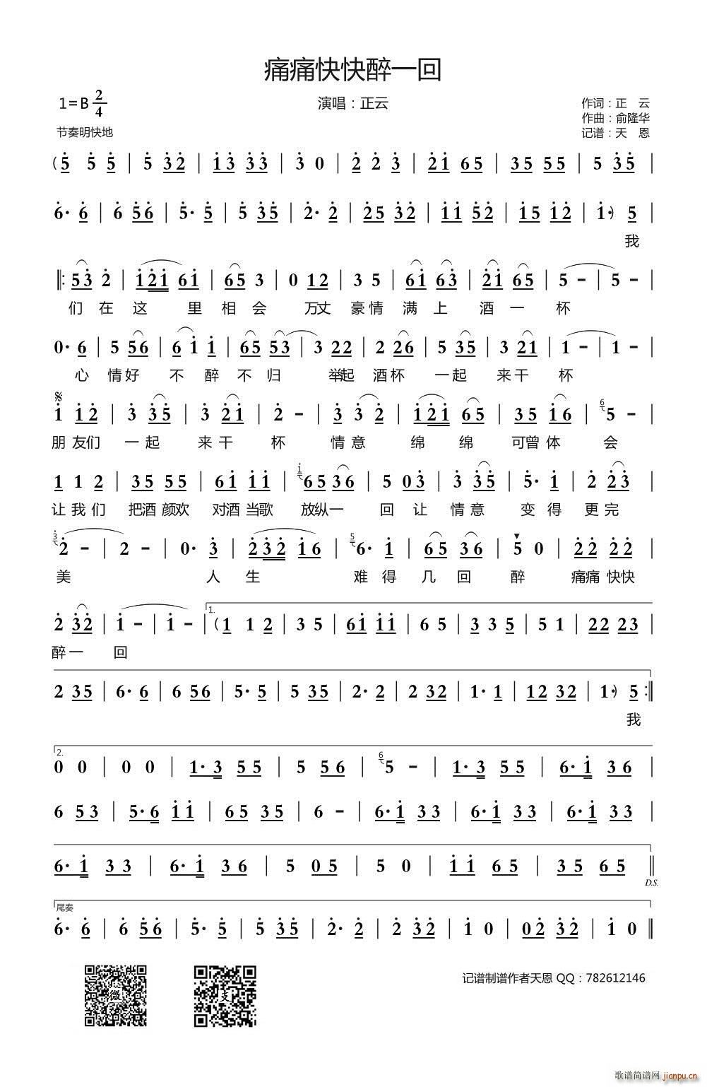 ʹʹ�����һ��(���ָ��V)1