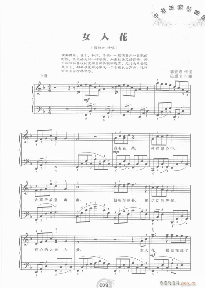 ��� Ů�˻�(����V)1