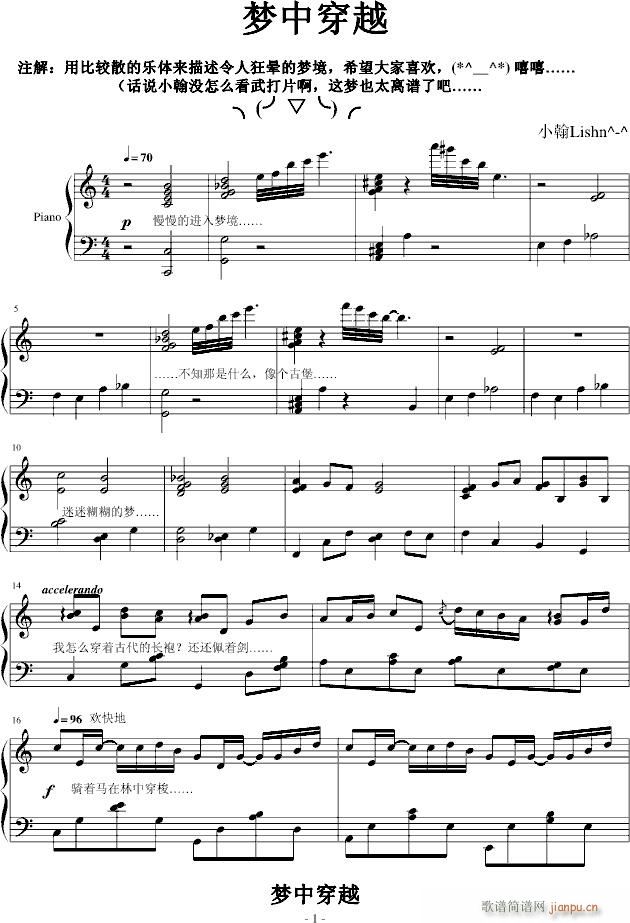 ��(m��ng)�д�Խ(����V)1