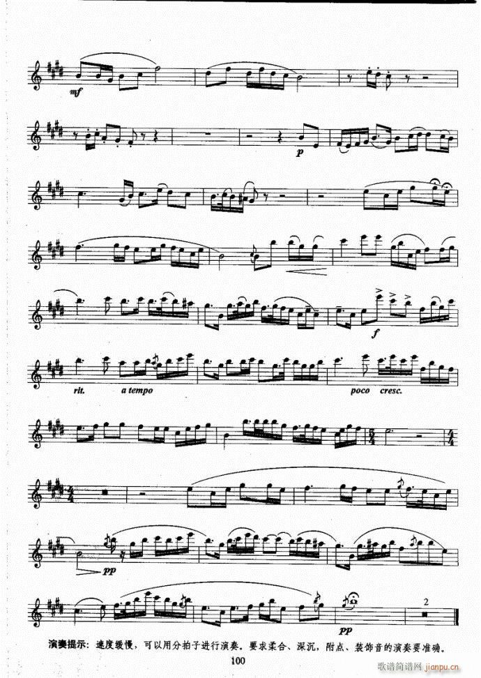 �_��˹�����̳�81-120(ʮ�ּ�����)20