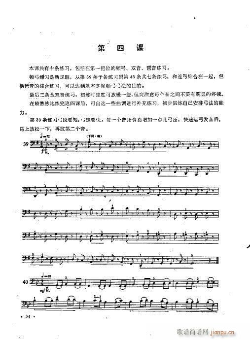 �����ٌ�(sh��)�ý̳�41-60(�������V)14