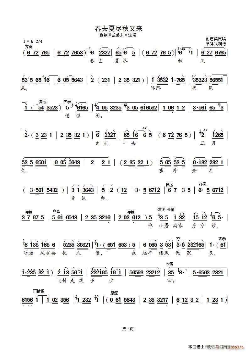 ��ȥ�ıM���ց�(l��i) �a�� �Ͻ�Ů �x��(ʮ�ּ�����)1