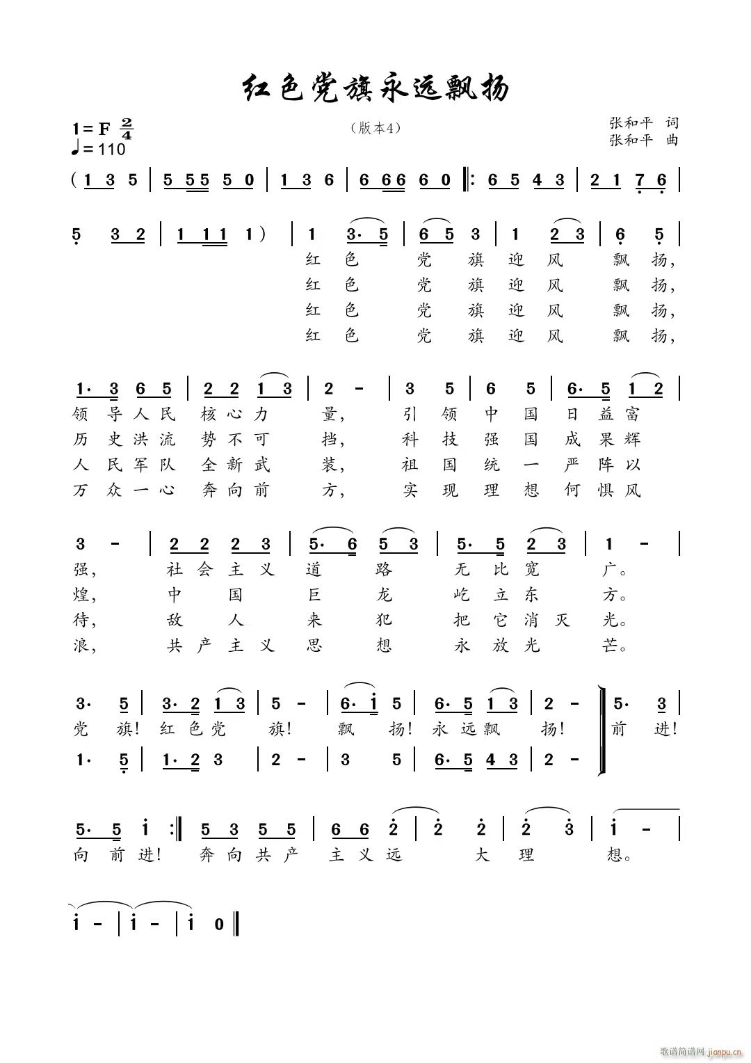 �tɫ�h�����h�h�P(���ָ��V)1