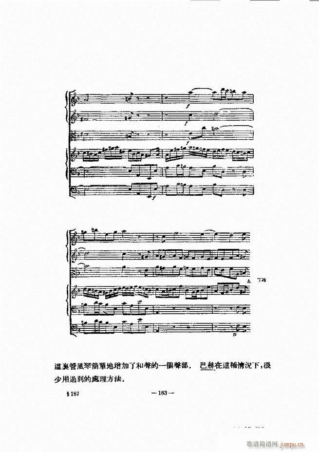 ���Ҙ�(l�� )�ľ��� 181 240(ʮ�ּ�����)3