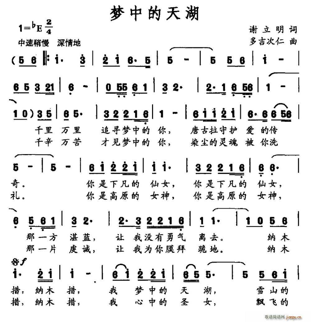 ��(m��ng)�е����(���ָ��V)1